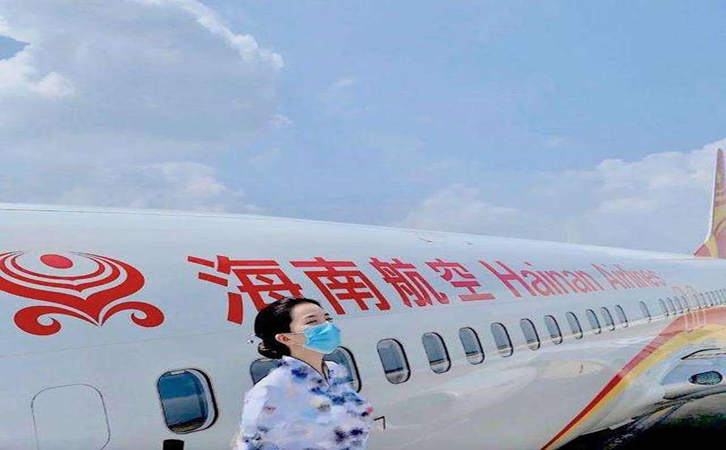 大名海南航空